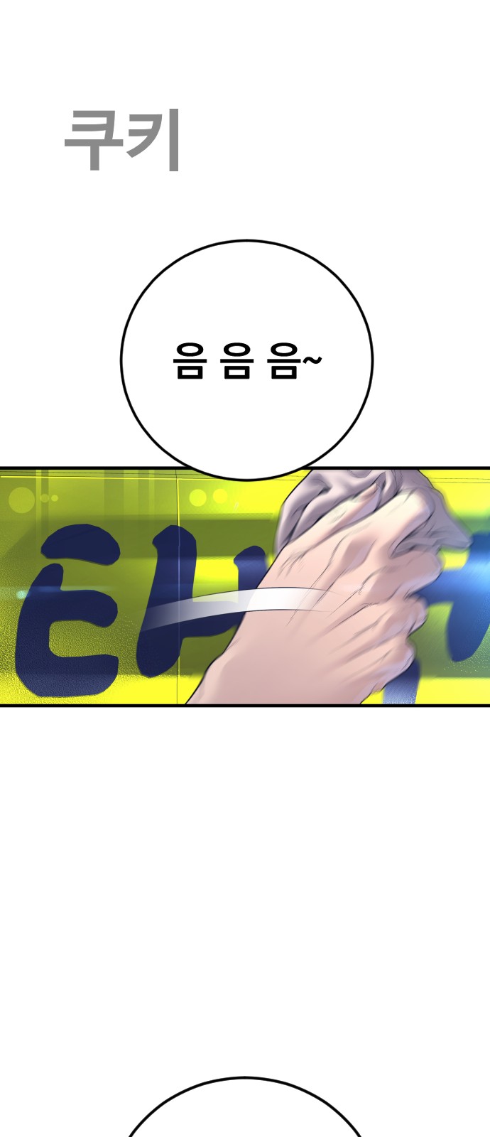 132 페이지