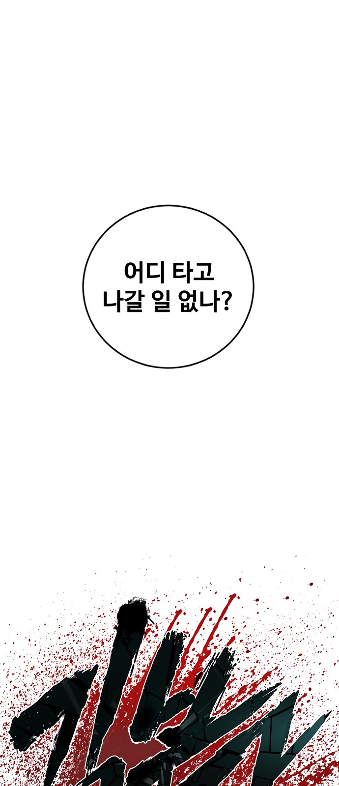 135 페이지