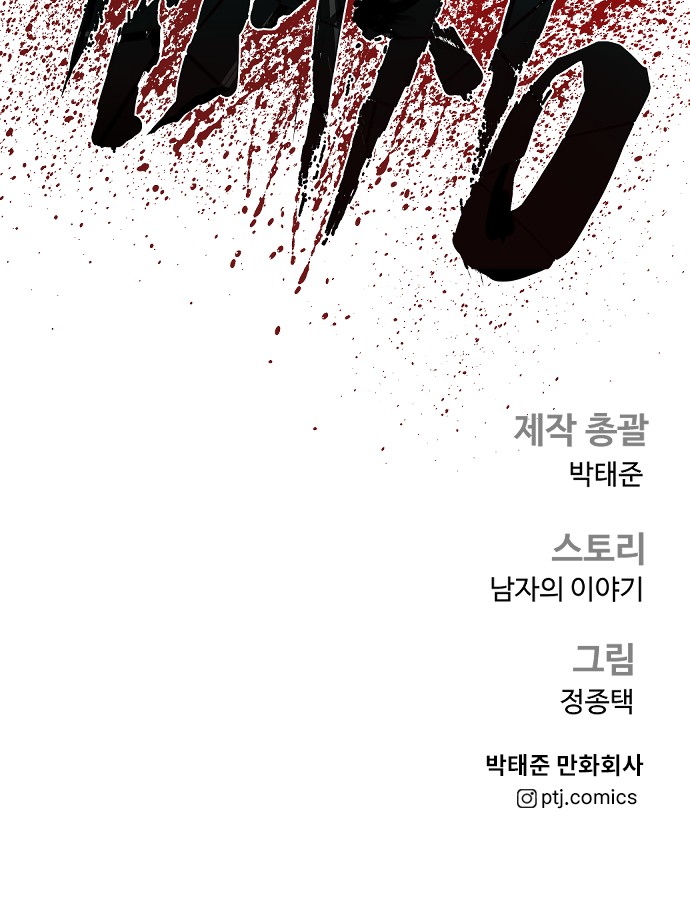 136 페이지