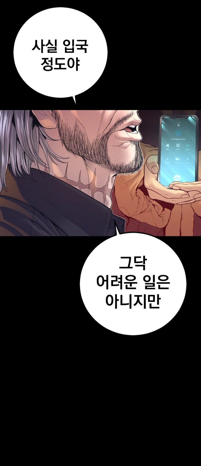 49 페이지
