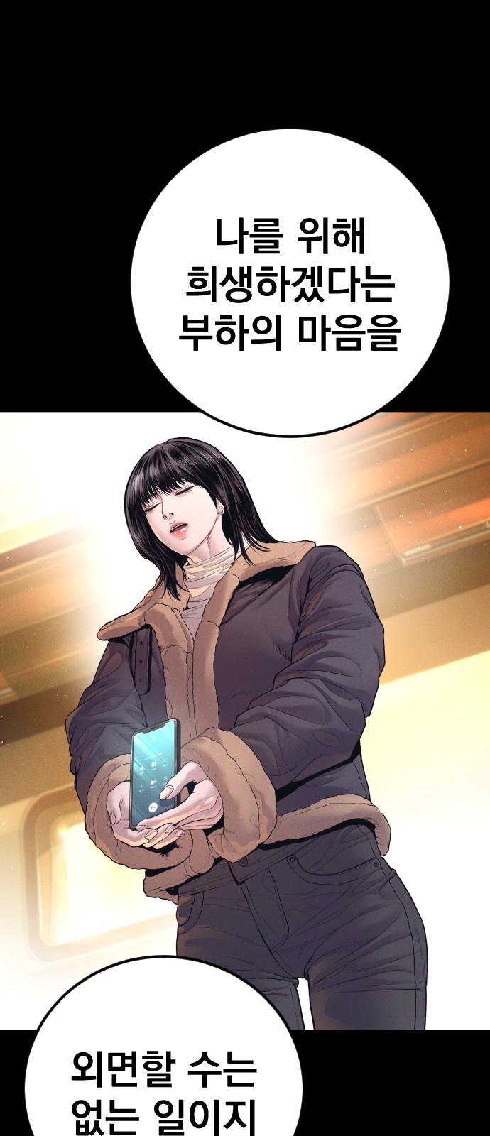 50 페이지