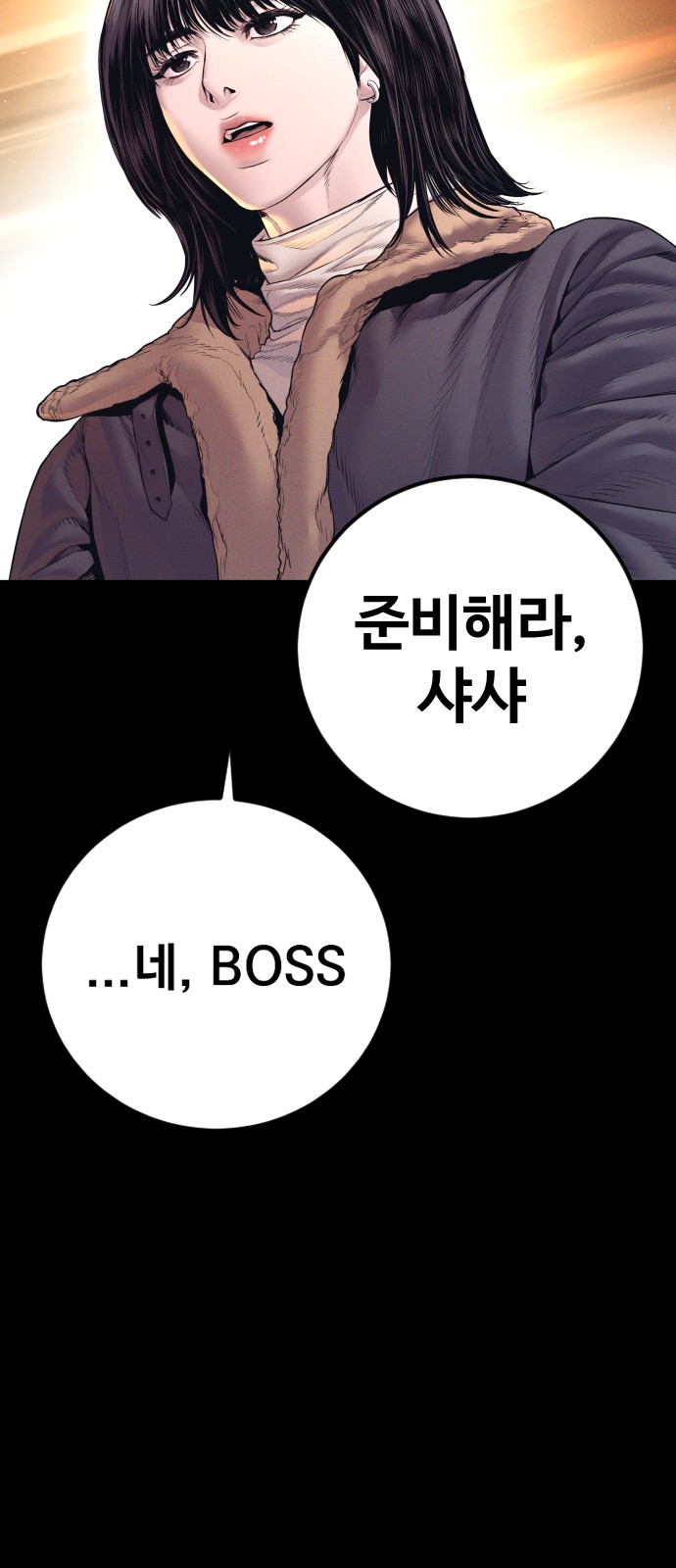 52 페이지