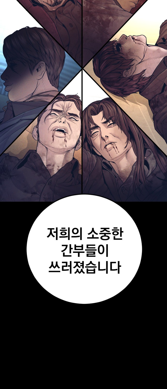 60 페이지
