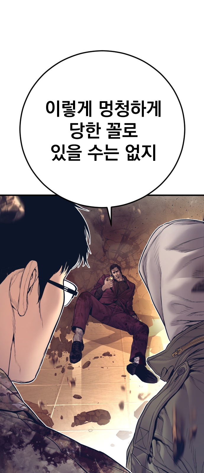 79 페이지