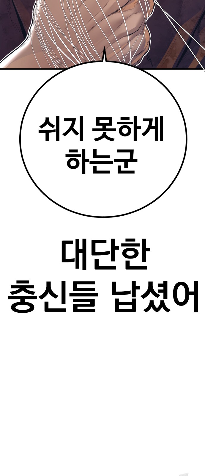 90 페이지