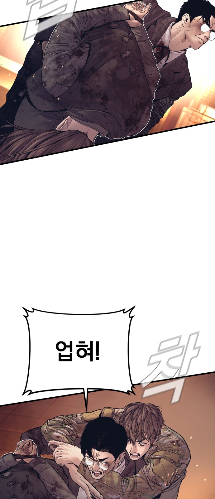 92 페이지
