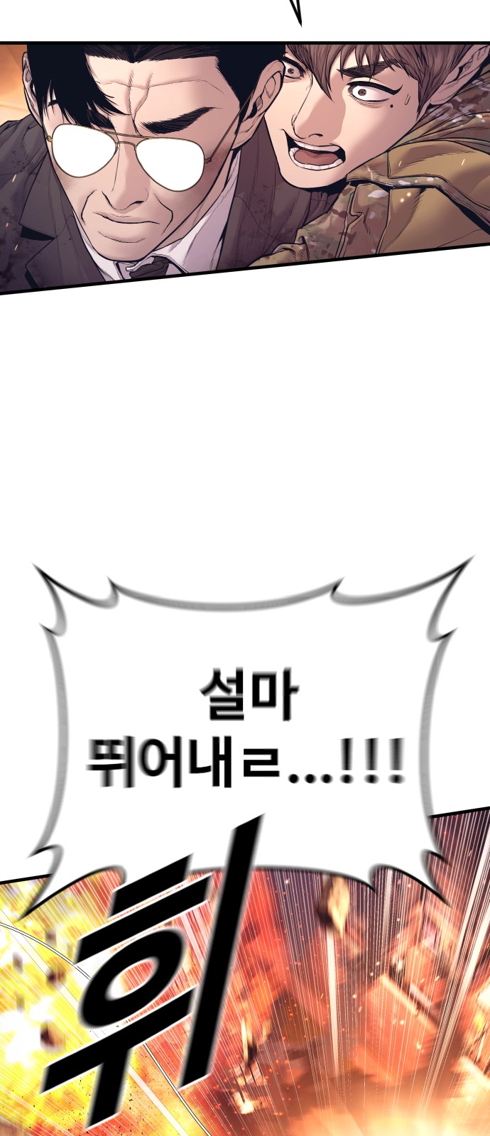 94 페이지