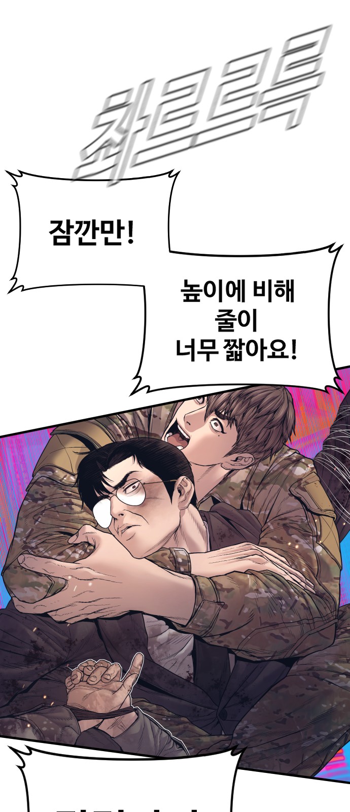 96 페이지