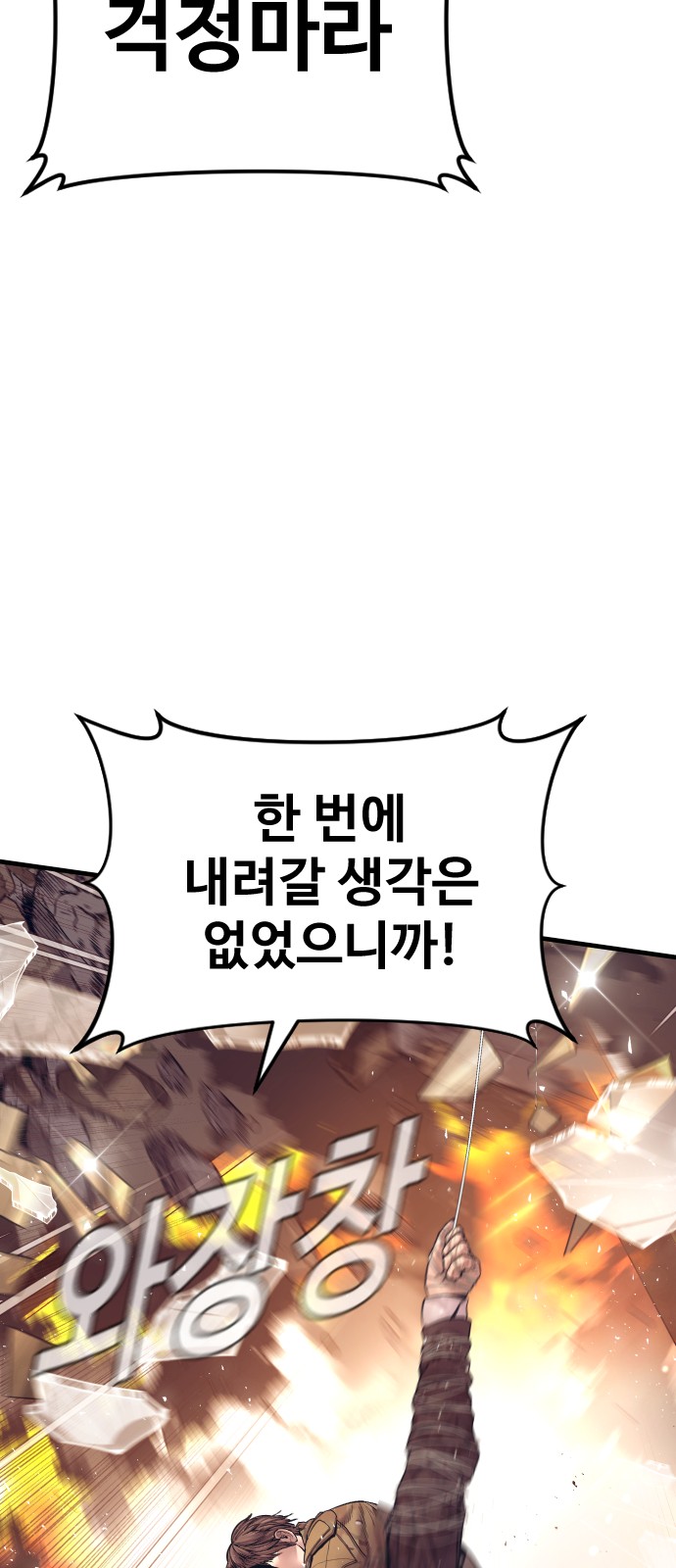 97 페이지