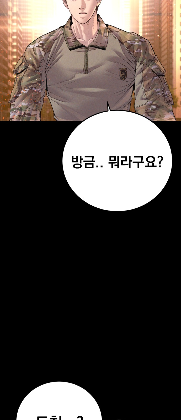 100 페이지