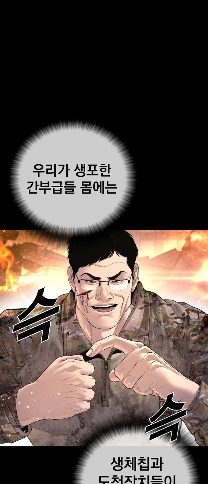 102 페이지