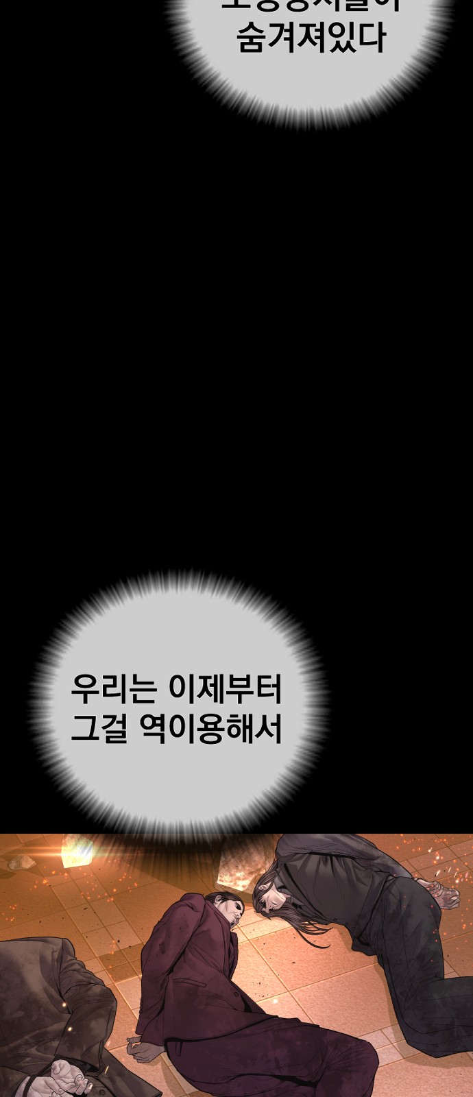 103 페이지
