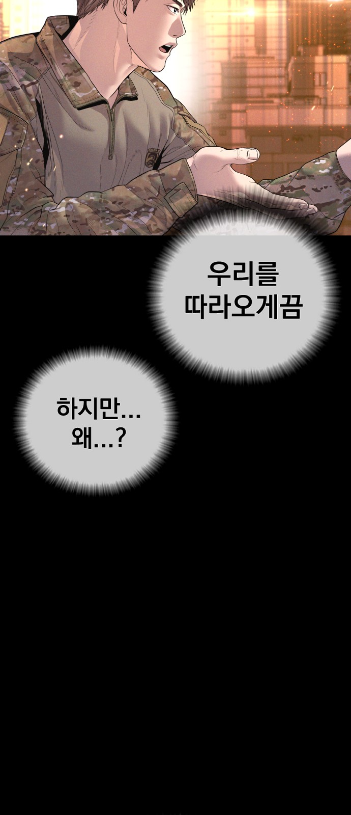 105 페이지