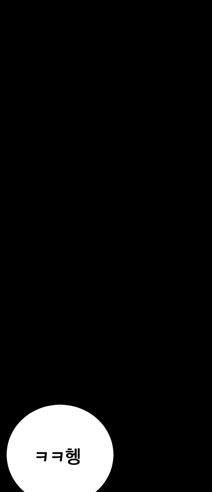 108 페이지