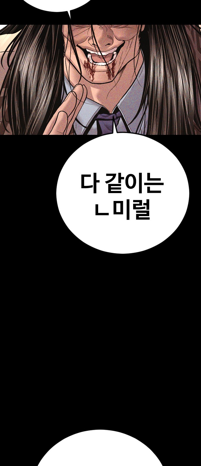 109 페이지