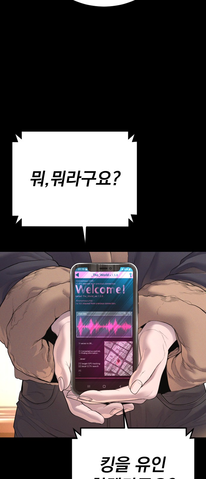 111 페이지