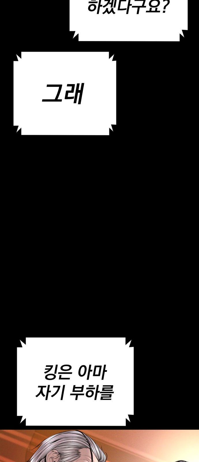 112 페이지