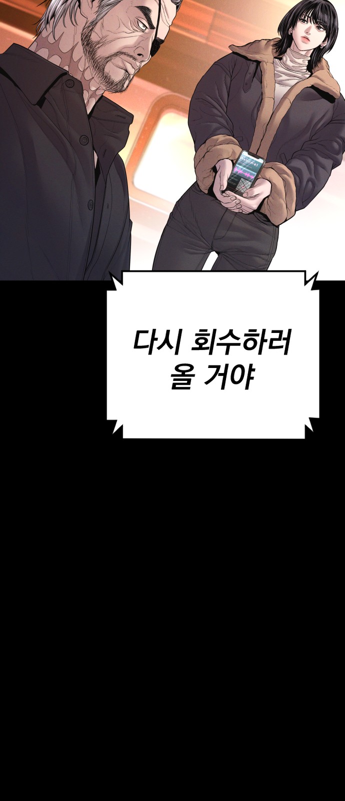 113 페이지