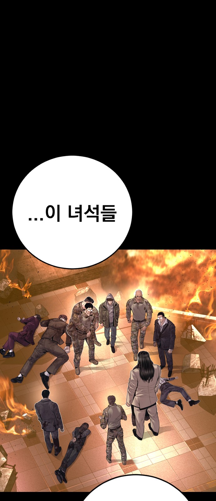 115 페이지