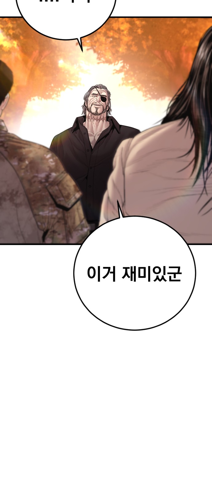 117 페이지
