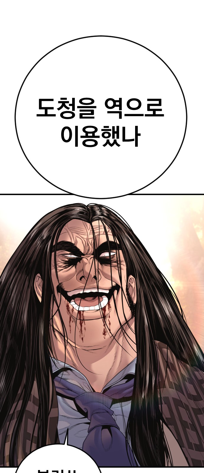 118 페이지