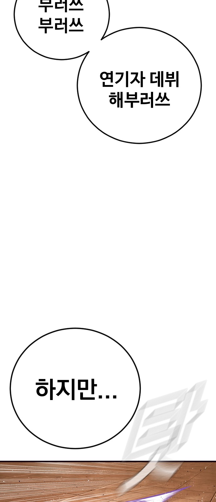 119 페이지