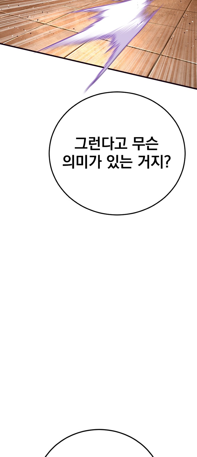 120 페이지
