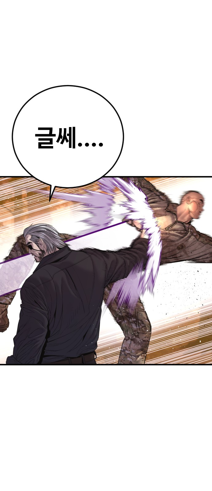 122 페이지