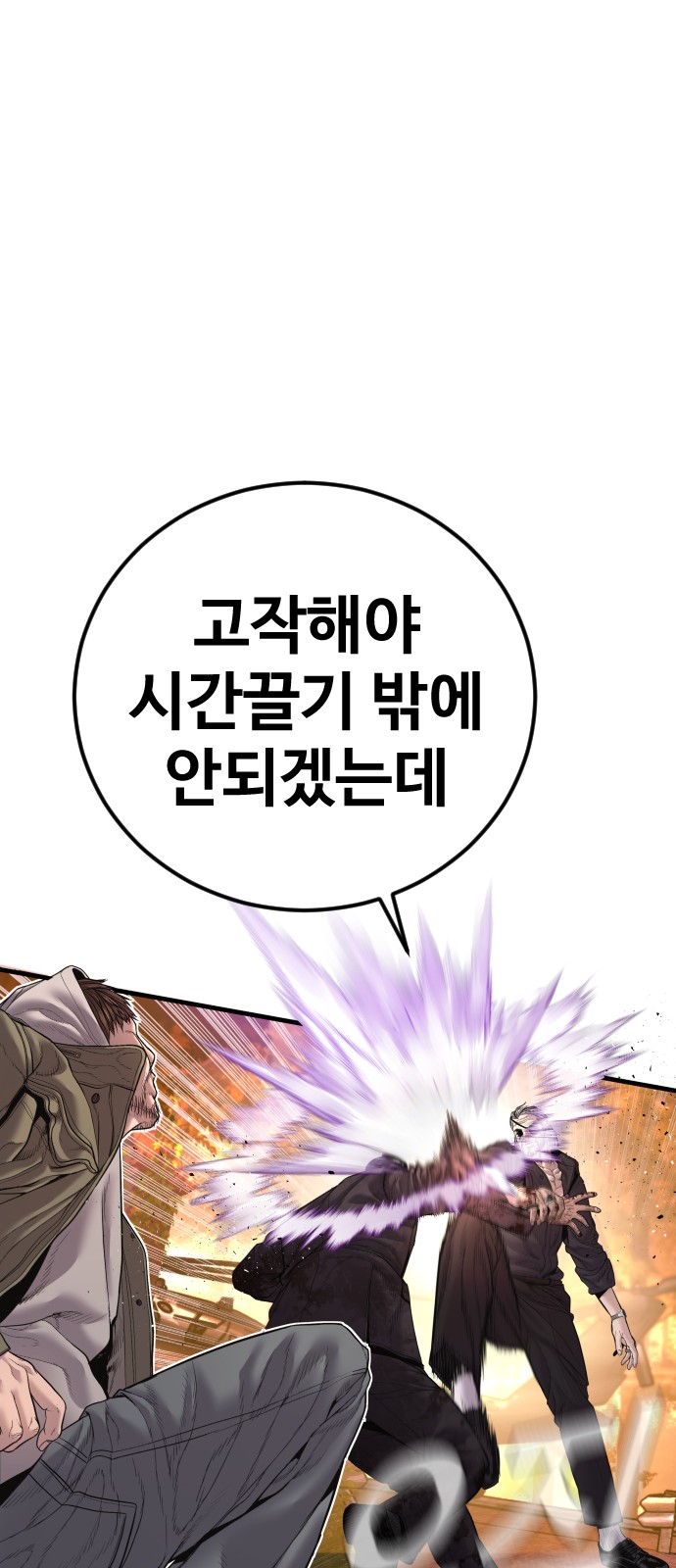 124 페이지