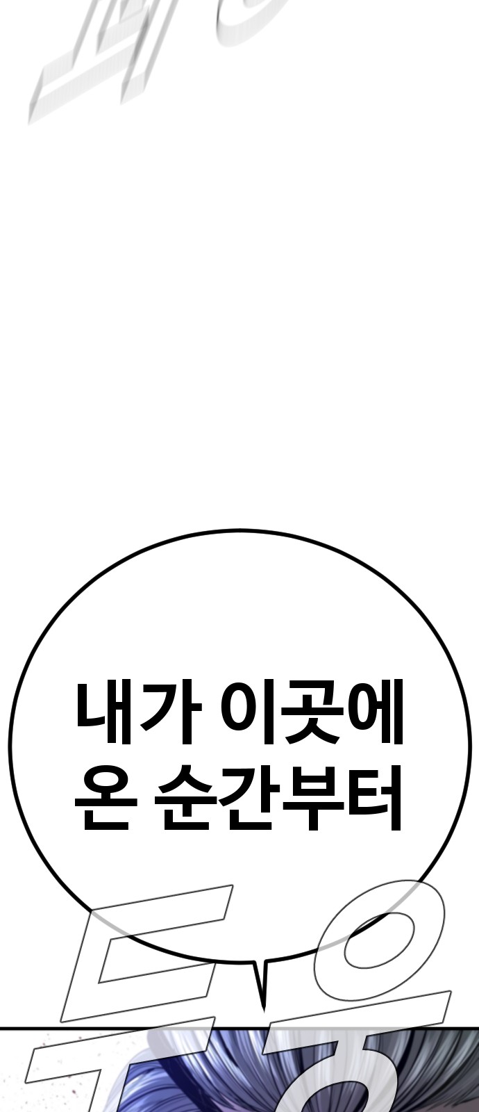 127 페이지