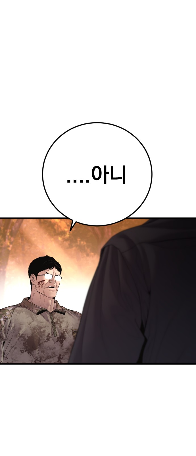 129 페이지