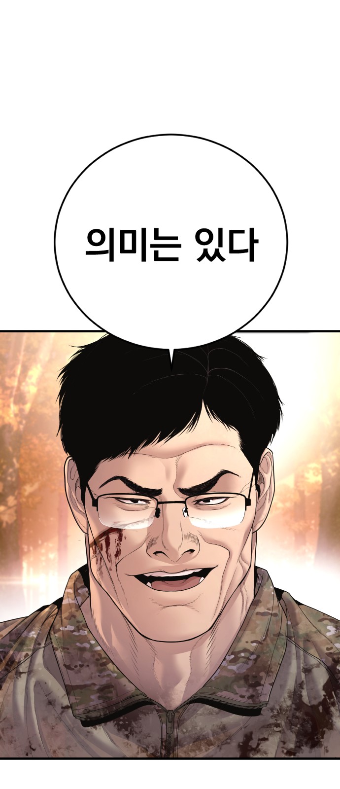 130 페이지