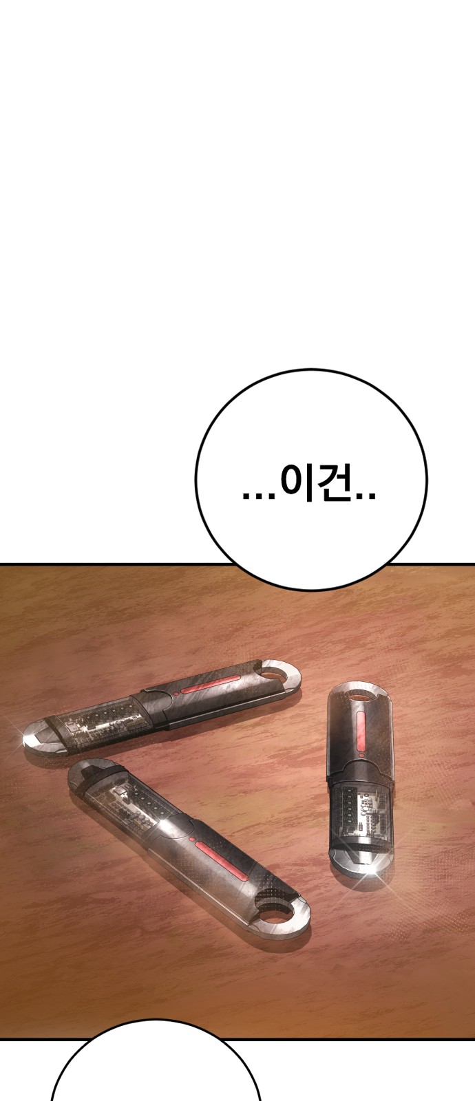 132 페이지