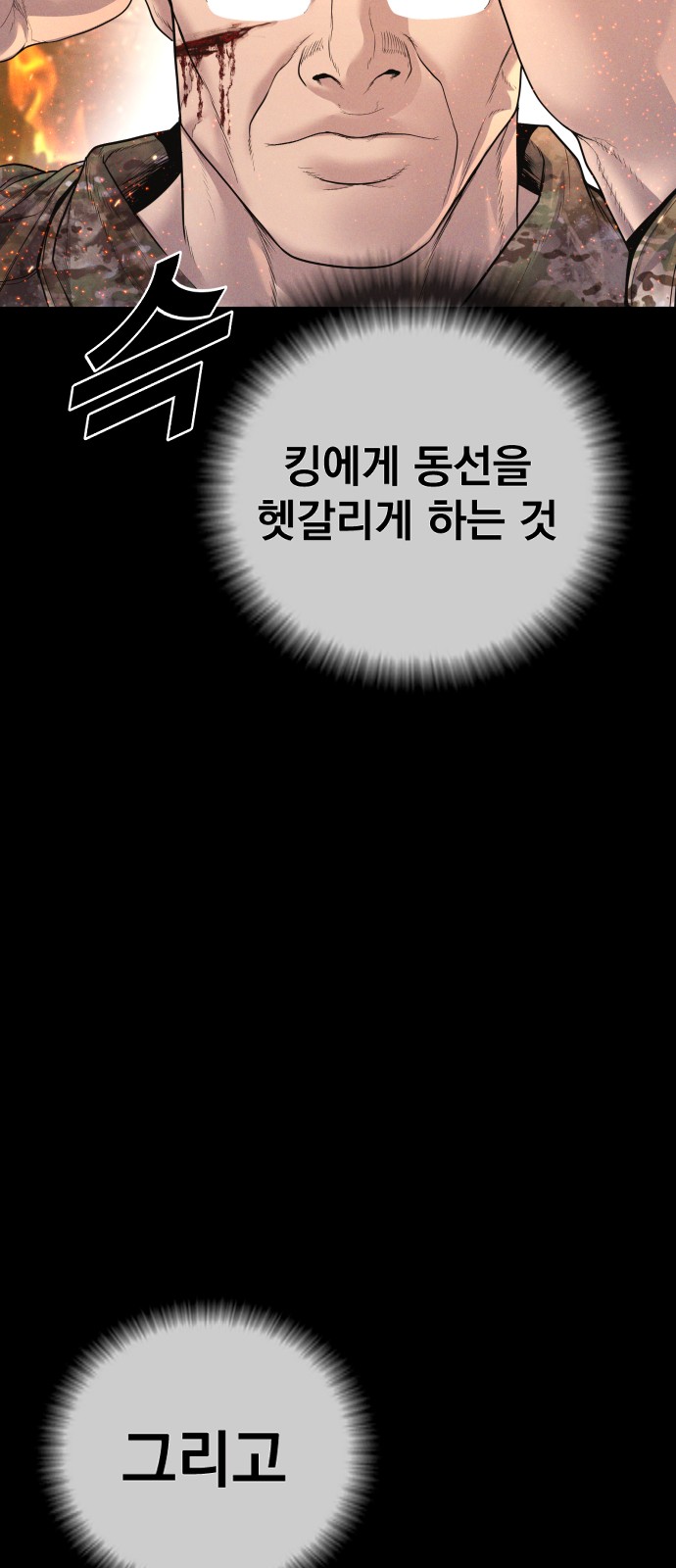 138 페이지