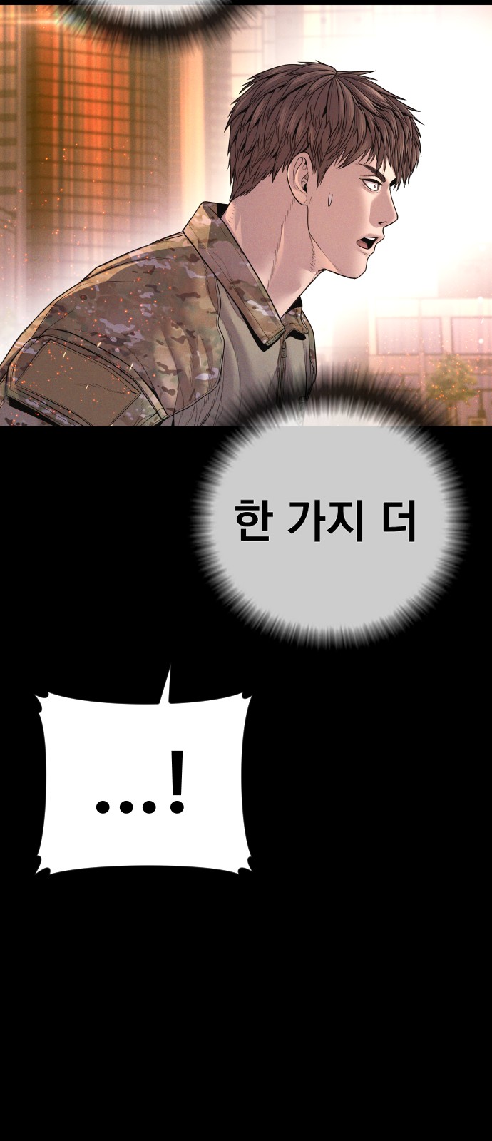 139 페이지