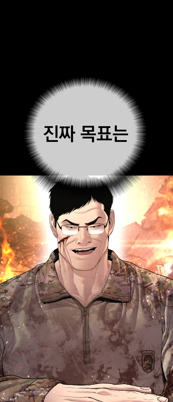 140 페이지