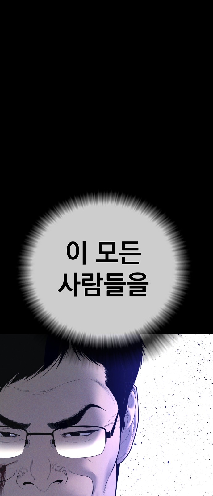 146 페이지