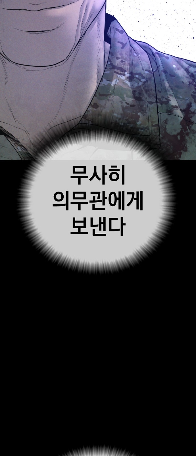 147 페이지