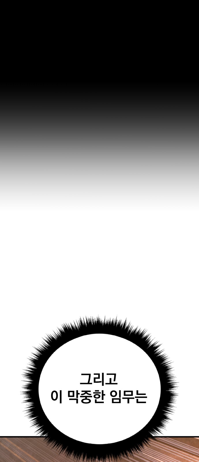 149 페이지