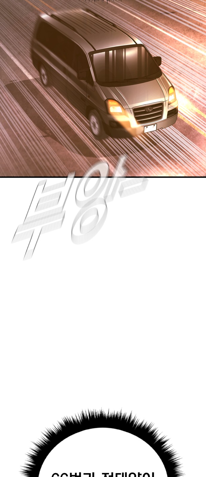 150 페이지