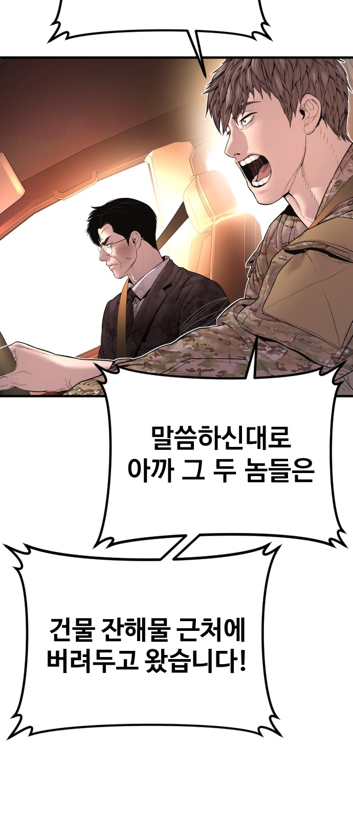 152 페이지
