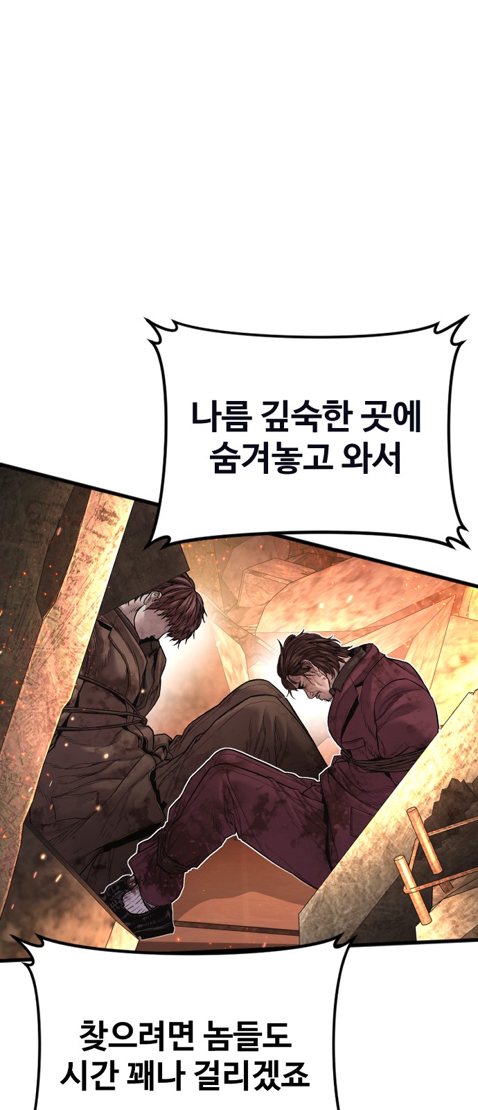 153 페이지