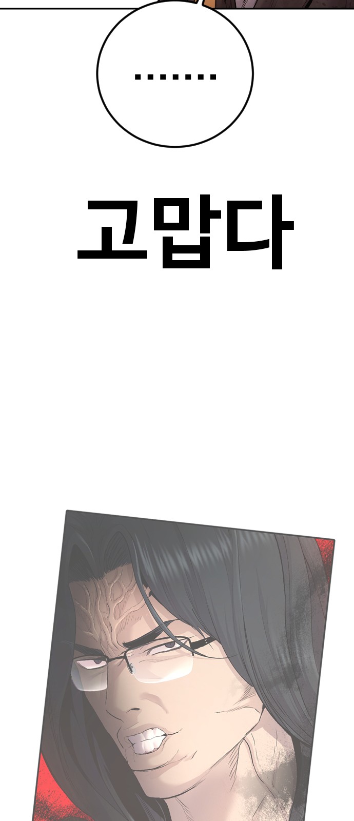 155 페이지
