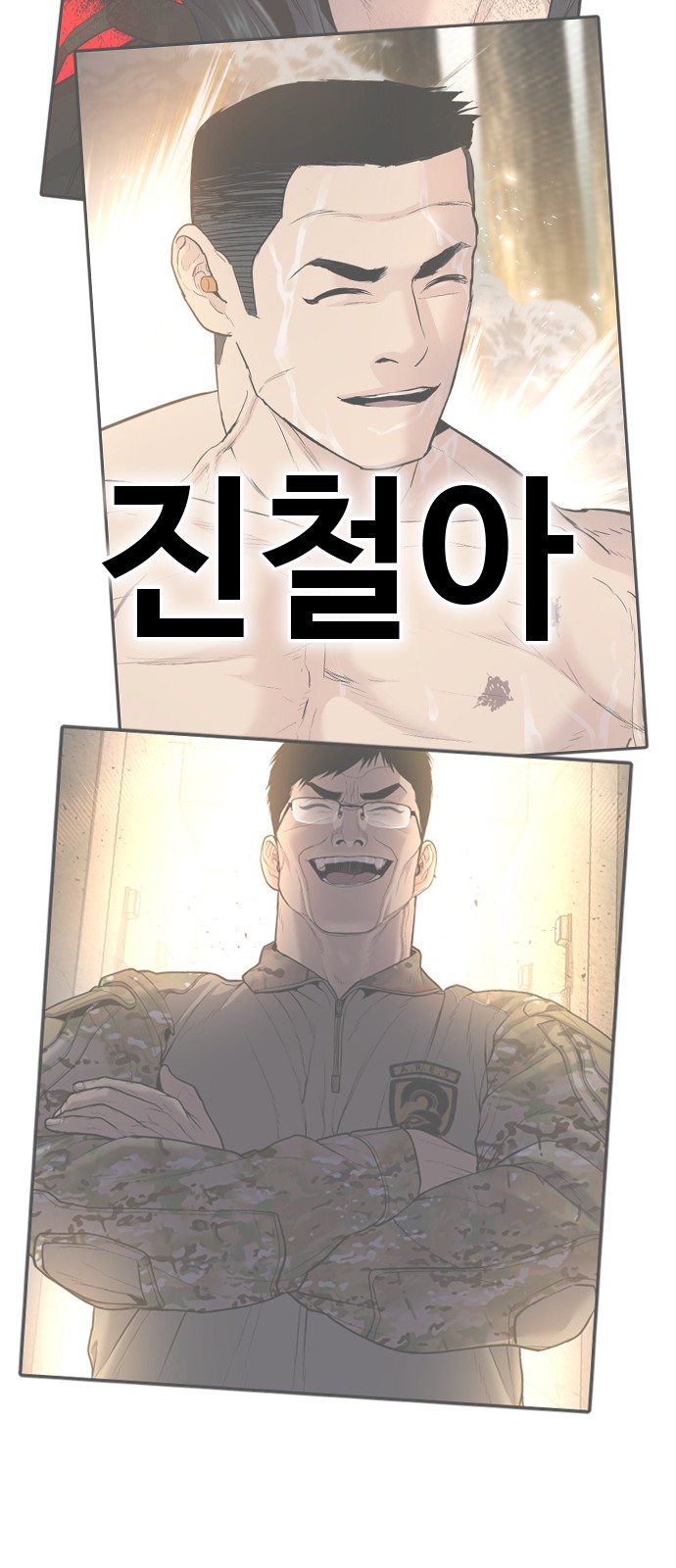 156 페이지