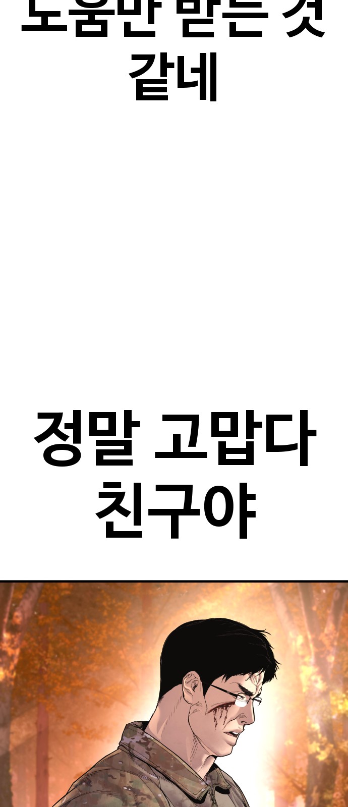 158 페이지