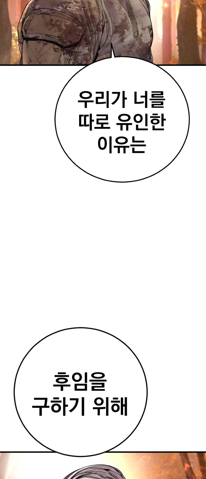 159 페이지