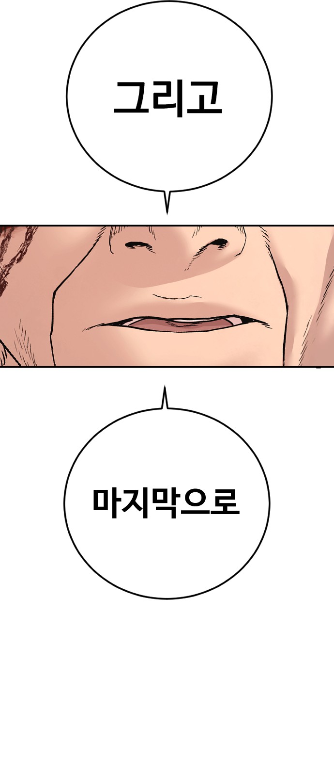 162 페이지