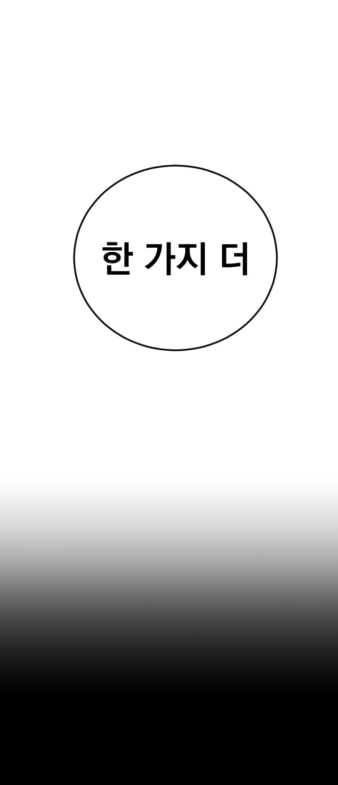 163 페이지