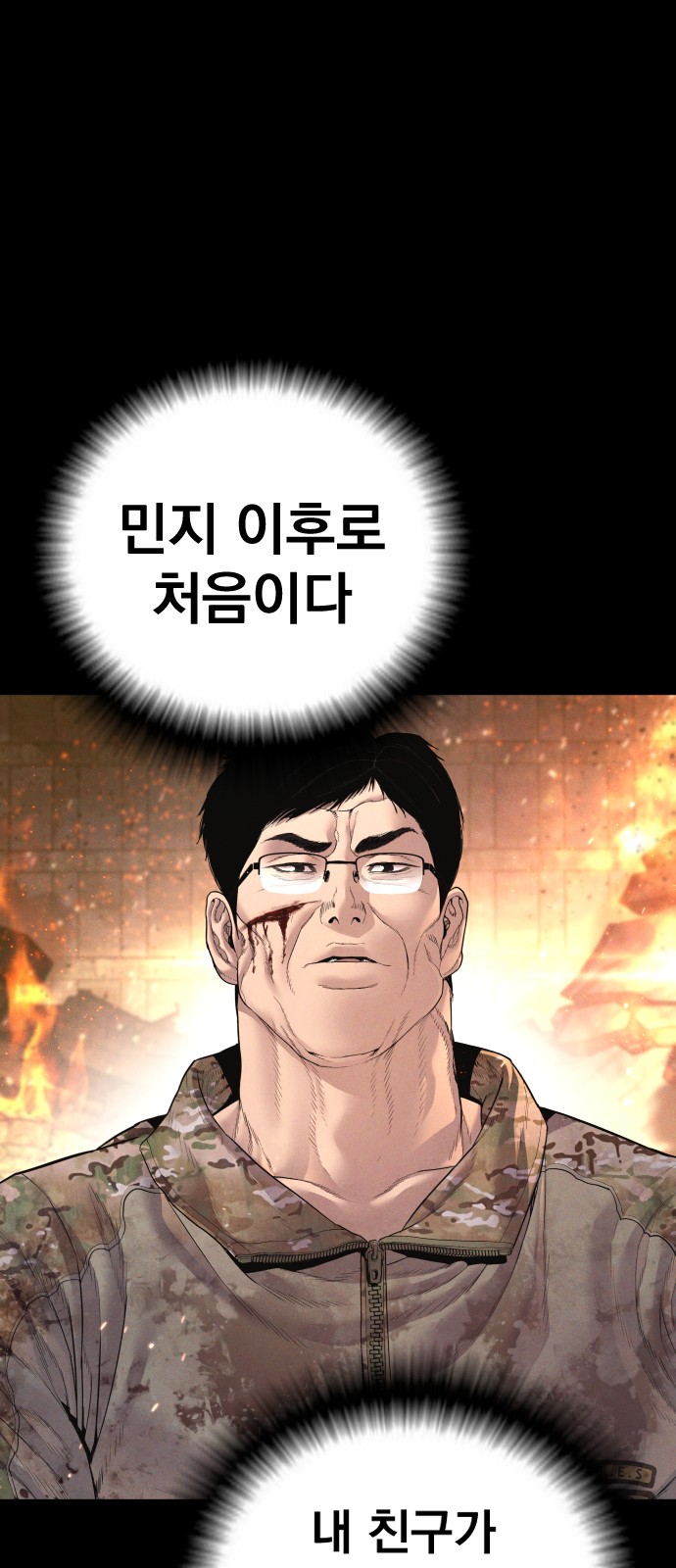 166 페이지