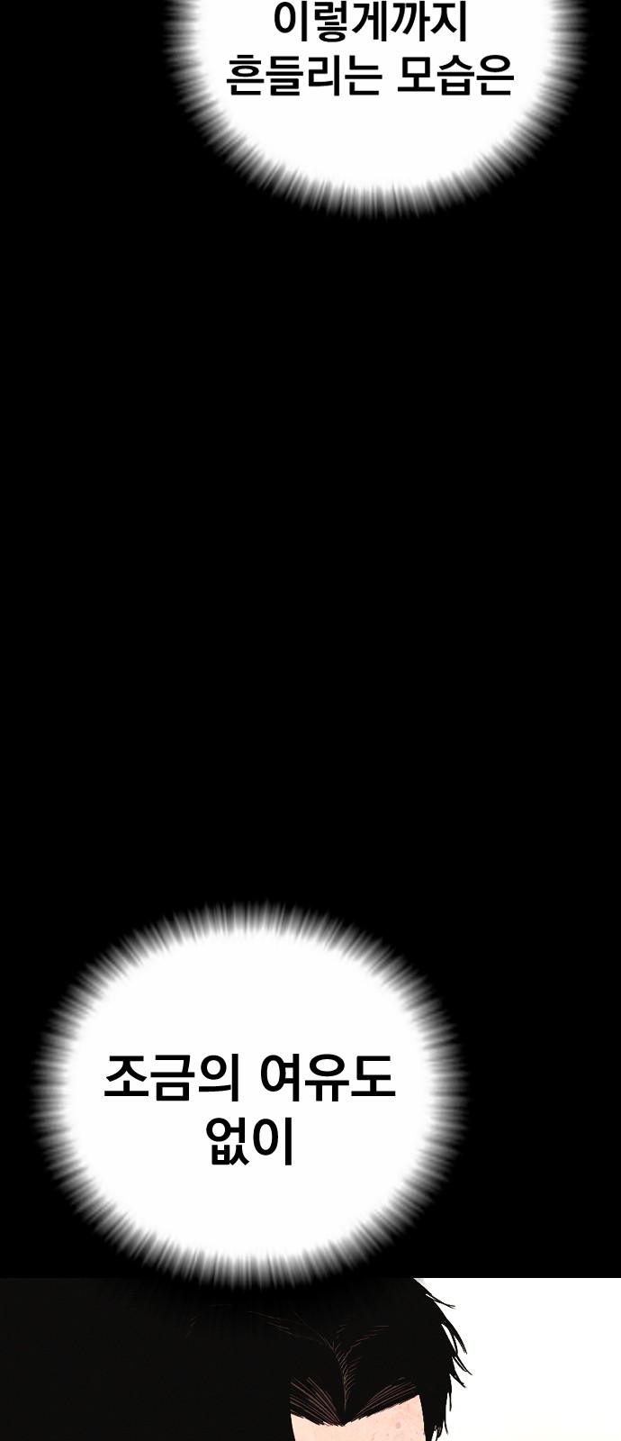 167 페이지